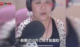 乔碧萝爆料视频,揭秘“神秘女主播”的真实身份与爆笑瞬间