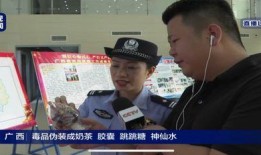 贵港最新爆料新闻直播回放,直播回放揭示惊人内幕