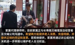 爆料文峰理发店视频大全,视频大全带你领略时尚剪裁艺术