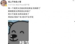 吃瓜的群qq网红是谁呀,吃瓜群QQ网红背后的神秘面纱