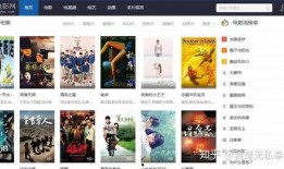 可以在线观看网站,海量资源一网打尽